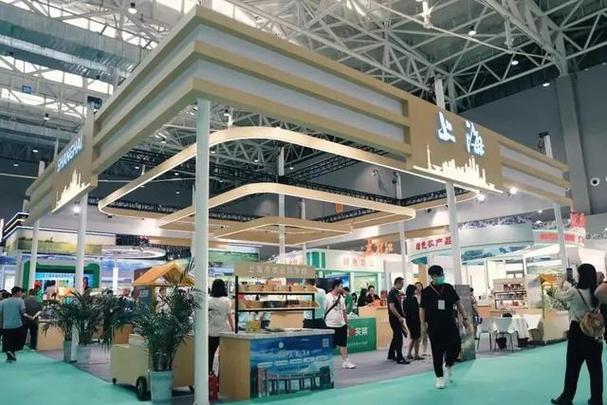 上海品牌,上海味道"齐亮相 第二十五届中国农产品加工业投资贸易洽谈